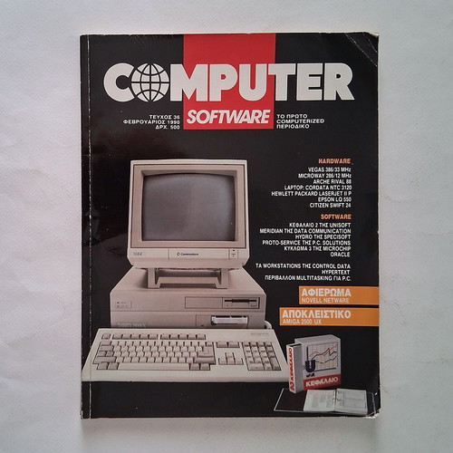 Computer & Software magazine issue 36 1990, small wear