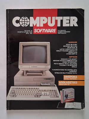 Computer & Software magazine issue 36 1990, small wear