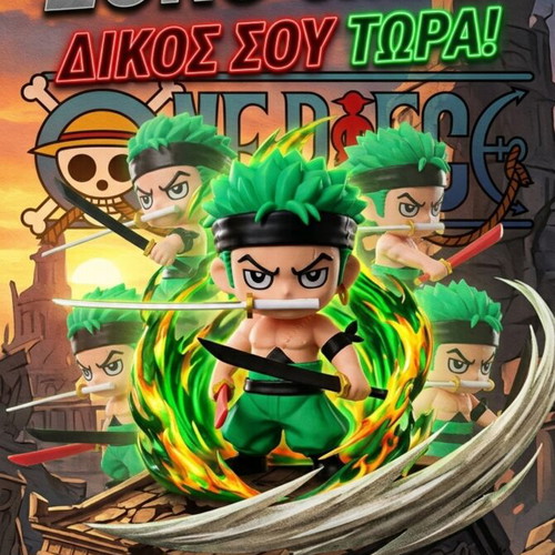 One Piece Zoro 3D Printed Chibi φιγούρα καινούργιο