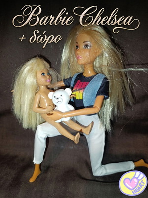 Πακέτο Αυθεντική Chelsea Barbie Mattel 2010 μεταχειρισμένη με αρκουδάκι και δώρο άλλη κούκλα