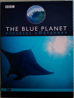 The Blue Planet DVD new, BBC documentary about the ocean