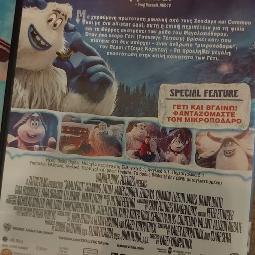 Smallfoot DVD animated movie dubbed, like new