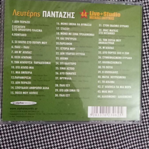 Lefteris Pantazis Megales Epityhies CD used, laiko