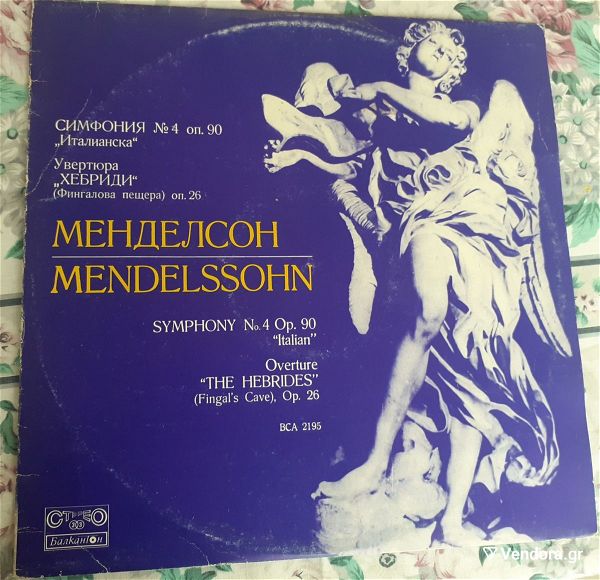  Felix Mendelssohn, Symphony No4 Italian, Overture The Hebrides,LP, vinilio