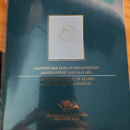 Greek stamps commemorative set new