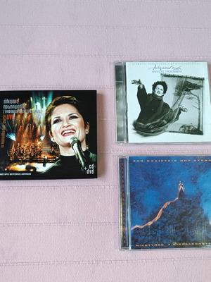 Alkistis Protopsalti 3 CD pack used, entechno