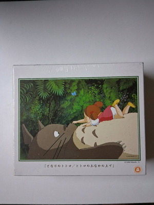 Studio Ghibli My Neighbour Totoro Puzzle new, original 300 pieces
