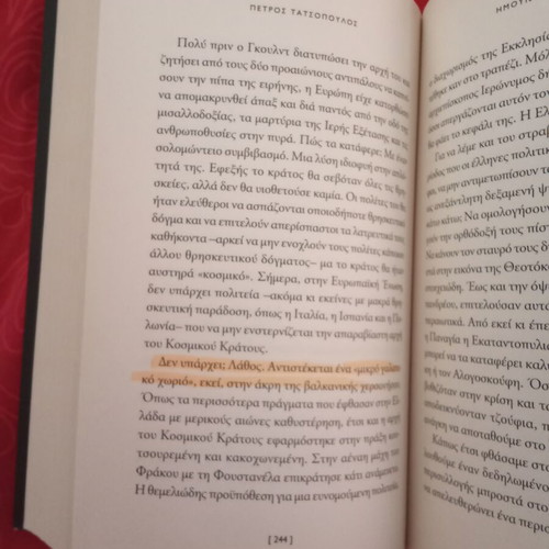 Imoun Ki Ego Ekei by Petros Tatsopoulos like new, political texts