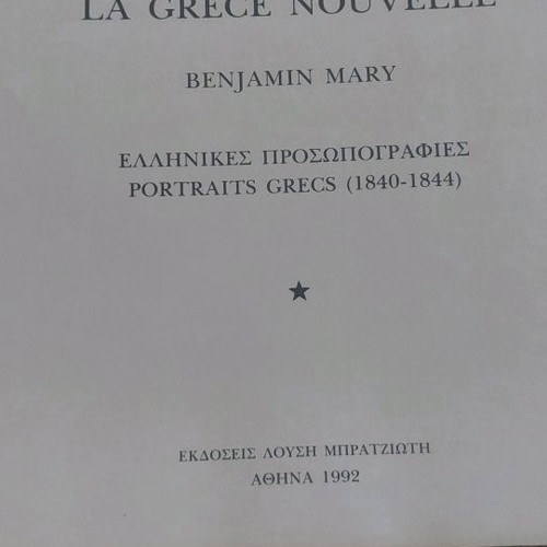 Neoellinismou Aparches Portraits from Greece of Othon rare