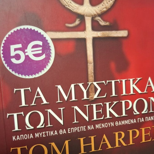 The Secrets of the Dead by Tom Harper used, Greek