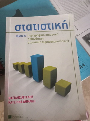 Statistics book like new