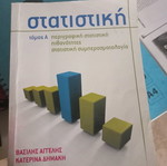 Statistics book like new