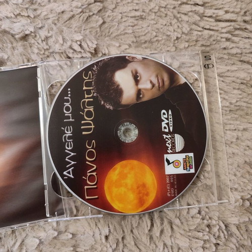 Panos Psaltis CD DVD Aggele Mou new