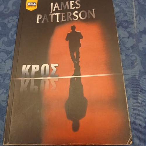 Book Kros like new