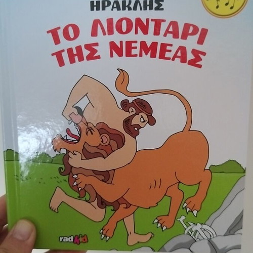 Mythology books for children like new, pack of 11