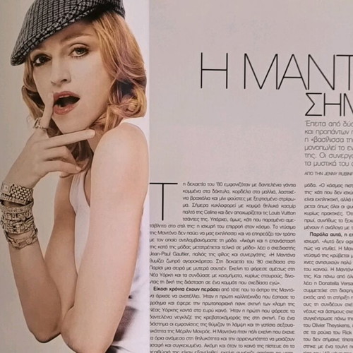Harper's Bazaar issue 79 October 2003 with Madonna like new