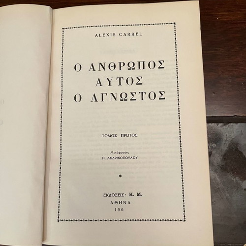 The Man Unknown used book Alexis Carrel