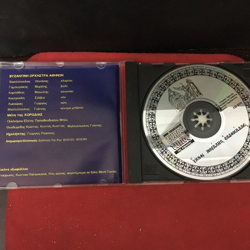 Byzantine music hymns of Holy Week used
