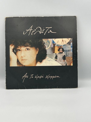 Arleta Ase Ta Kryfa Krymmena vinyl record used