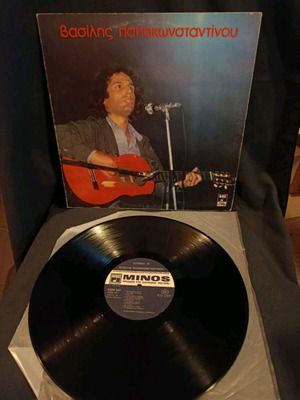 Vasilis Papakonstantinou vinyl used, gatefold, 1978 rock album