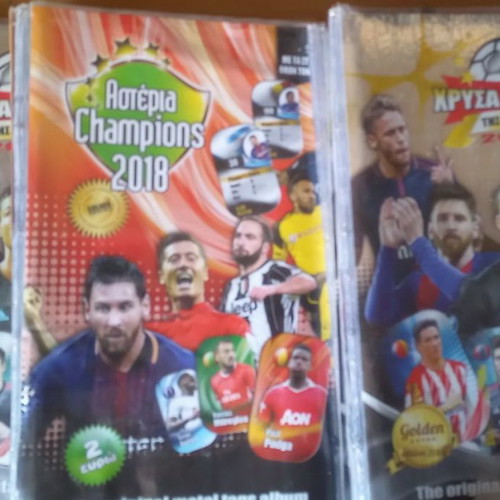 Ταπες ποδοσφαιστών Pokemon και άλλες, πακέτο 2500 τεμάχια
