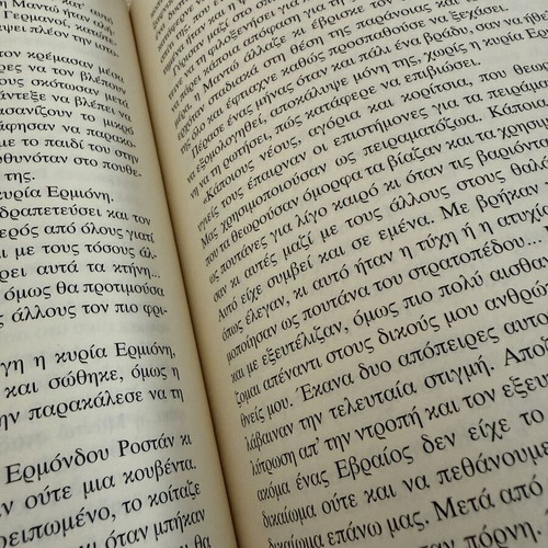 For Whom Are the Tears, Simoni? by Stelios D. Stylianou like new