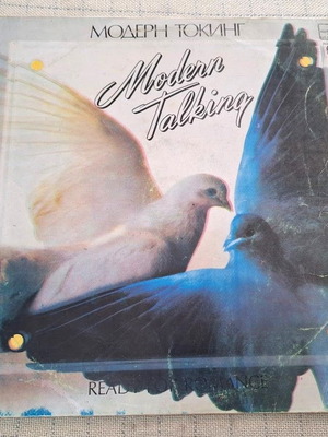 Modern Talking Ready For Romance LP used, electronic
