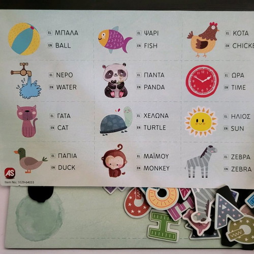 Magnetic box alphabet used, education and fun