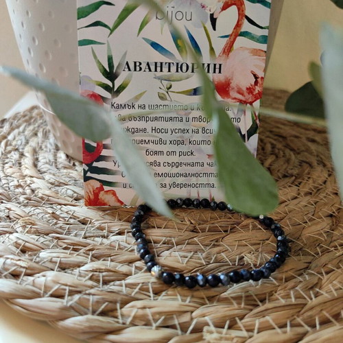 Avantyurin bracelet, natural stone