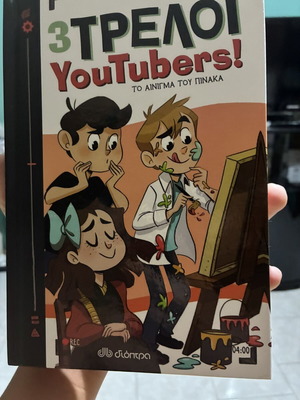 3 Treloi YouTubers children's book