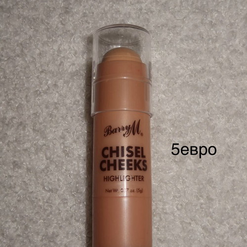 Barry M Chisel Cheeks Highlighter new