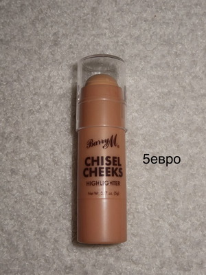 Barry M Chisel Cheeks Highlighter new