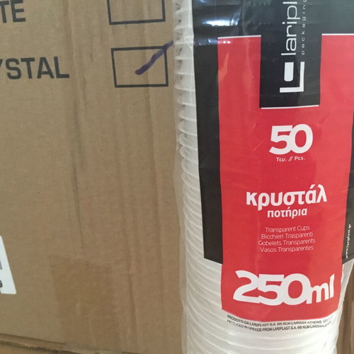 Disposable Cups new, pack of 35, 250 ml