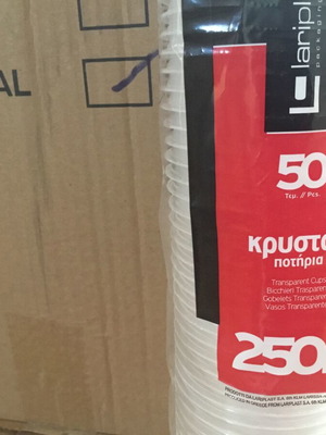 Disposable Cups new, pack of 35, 250 ml
