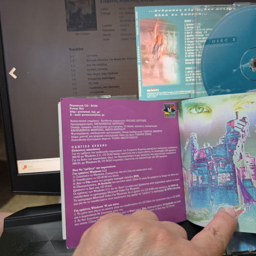 Stefanos Korkolis Xespasa Double CD like new, electronic