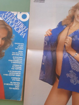 Fantazio magazine used, good condition
