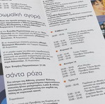 Athens 2004 Olympic Games Detailed Program Like New