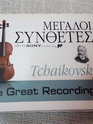 Tchaikovsky The Great Recordings 4XCD used, classical music