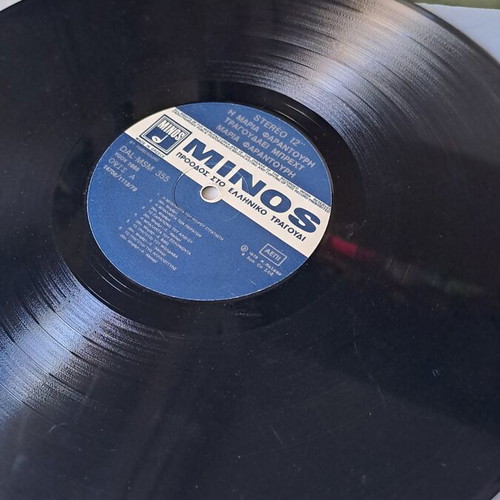 Maria Farantouri sings Brecht vinyl like new