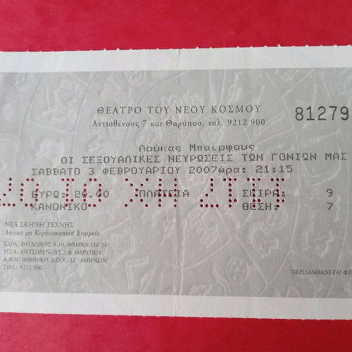 Theater ticket The sexual neuroses of our parents in excellent condition