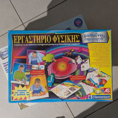 Mathaino & Dimiourgo Physics Laboratory used, very good condition