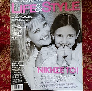 Περιοδικό life & style Έλενα Παπαριζου 2007