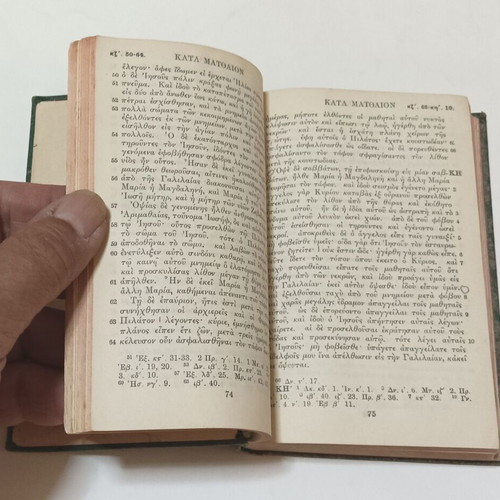 New Testament used edition by British and Foreign Bible Society 1930