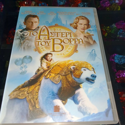 DVD movie collection with Greek subtitles, 6 films