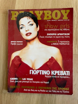 Playboy magazine with Angela Gerekou used in very good condition