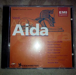 Aida του Verdi