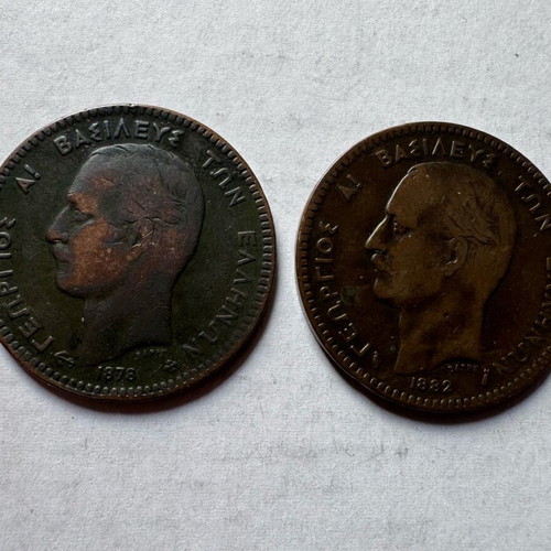 Greece 1878 1882 10 Lepta coins used, set of two
