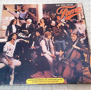 The Kids From Fame – The Kids From Fame LP