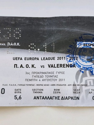 Εισιτήριο ΠΑΟΚ - Βαλερενγκα 4/8/2011 μεταχειρισμένο