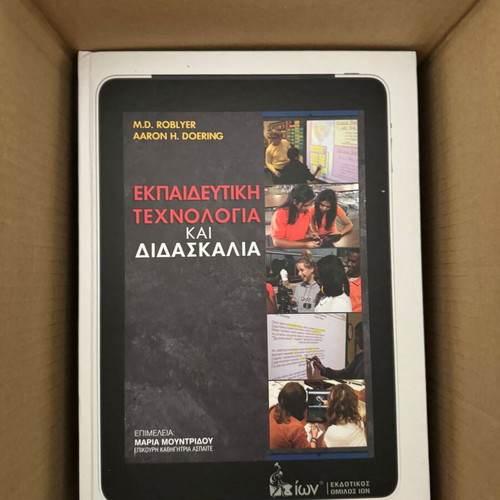 Educational Technology and Teaching 6th Edition new